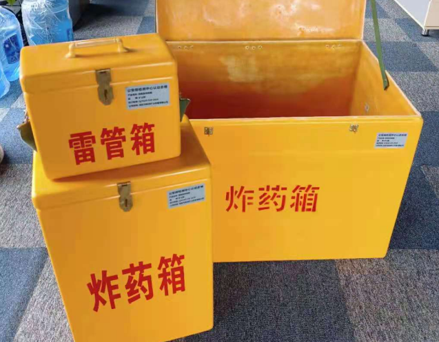 宝安炸药箱雷管箱使用注意事项