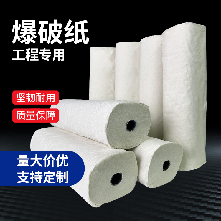 宝安什么是液氧爆破技术？