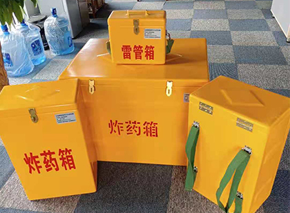 宝安玻璃钢雷管箱与炸药柜：爆破器材储存安全的“专岗卫士”与系统化解决方案
