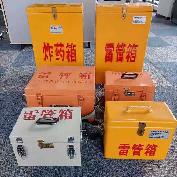 宝安矿山民爆物品存储怕违规？火工品存放箱这样选才合规又安全