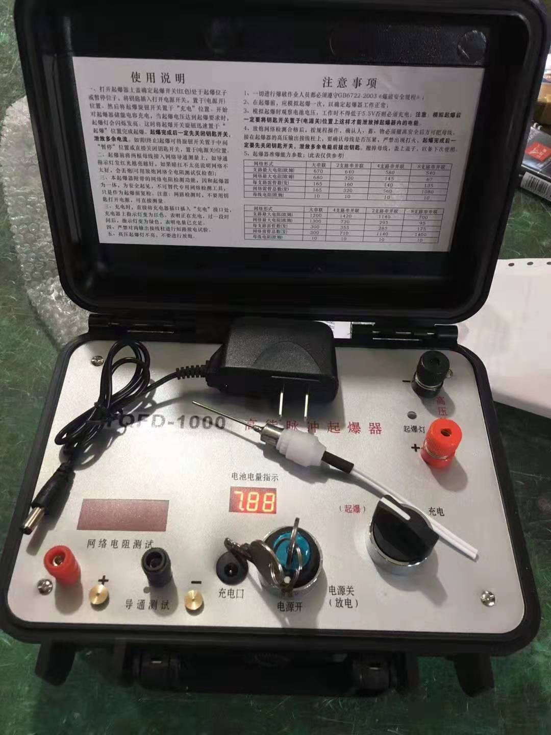 宝安发爆器（矿用起爆器）：爆破作业的“总开关”，你真的了解它吗？